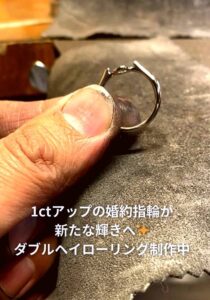 1ctアップの婚約指輪が新たな輝きへ_ダブルヘイローリング制作中_天白区_アートジュエリー緑制作進行