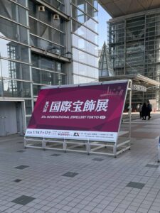 24時間じゃ足りない、ジュエリーオタク_天白区_アートジュエリー緑